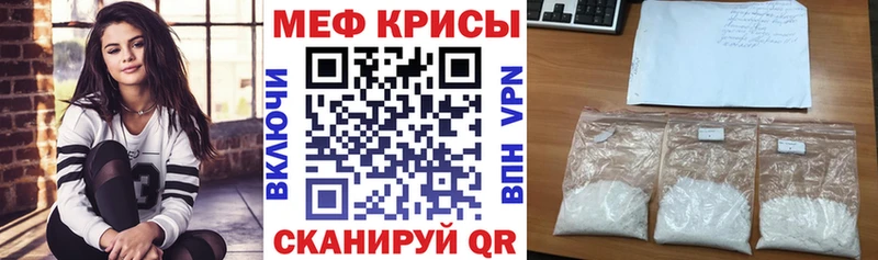Где найти наркотики Светлогорск МАРИХУАНА  Cocaine  Мефедрон 