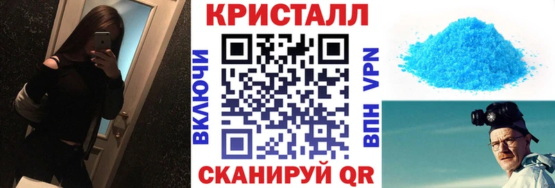 как найти наркотики  мега ТОР  АМФЕТАМИН Розовый  Светлогорск 
