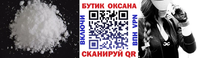 Бутират BDO 33%  как найти закладки  Светлогорск 