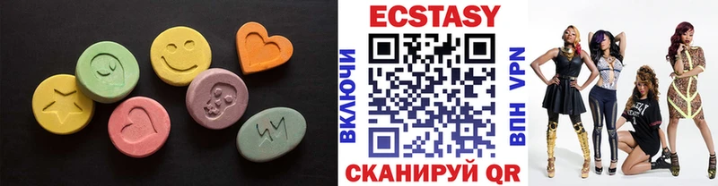 Экстази VHQ  Светлогорск 