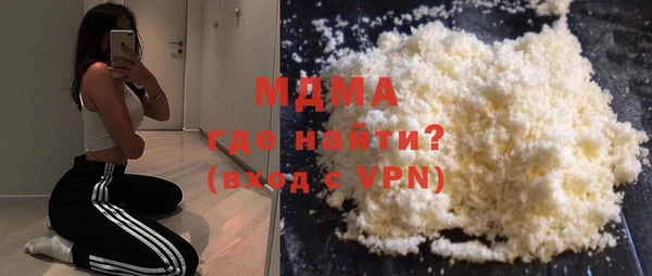 мяу мяу мука Покров