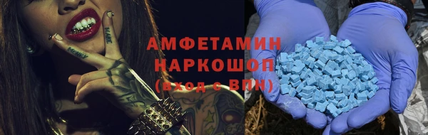 spice Аркадак