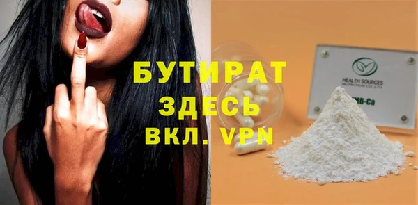 jwh Баксан