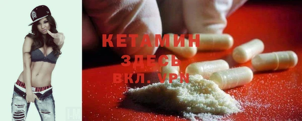 трава Сосновоборск