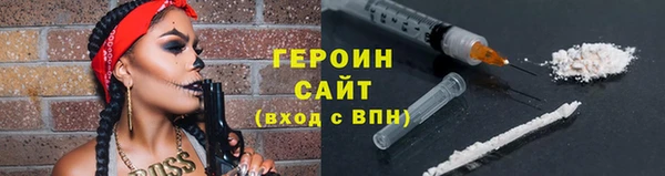 винт Армянск
