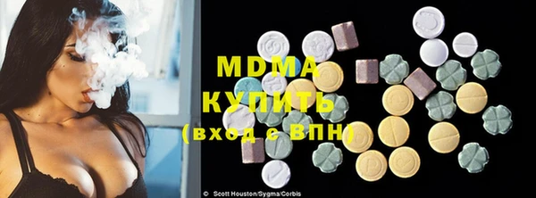 винт Армянск