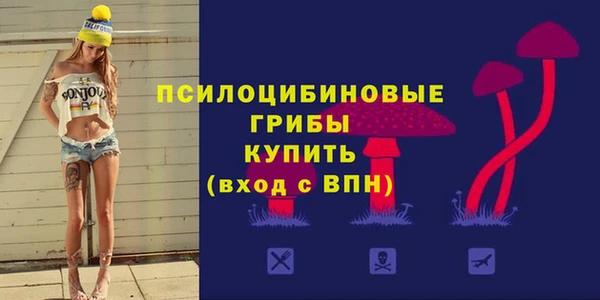 трава Балабаново