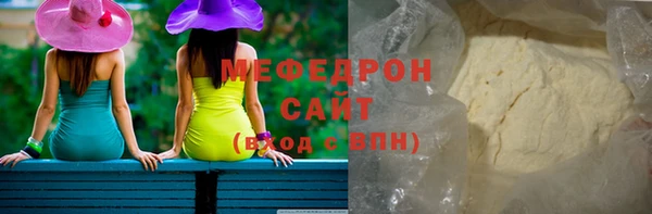 спиды Сосновый Бор