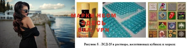 гашишное масло Арсеньев