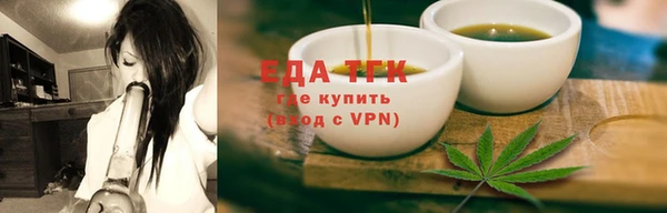 трава Балабаново