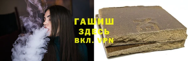 гашишное масло Арсеньев
