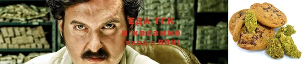 гашишное масло Арсеньев