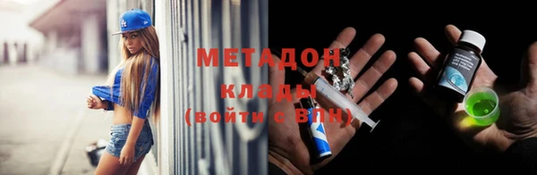 мяу мяу мука Покров