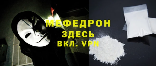 spice Аркадак