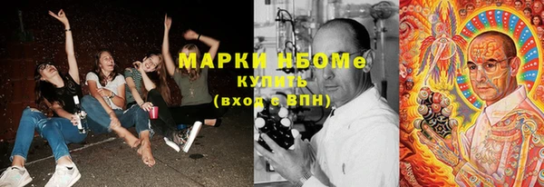 гашишное масло Арсеньев