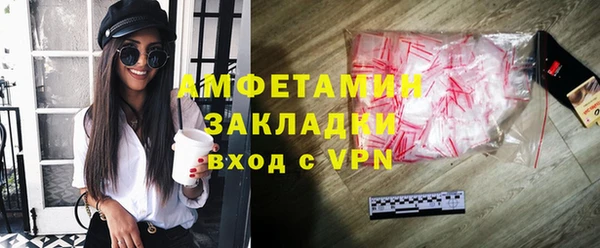 винт Армянск