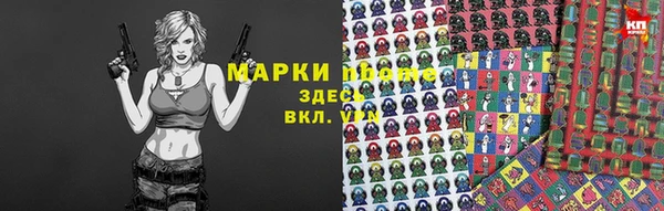 гашишное масло Арсеньев