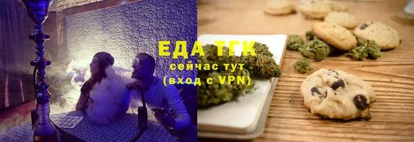 трава Балабаново