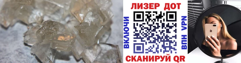 LSD-25 экстази ecstasy  Светлогорск 