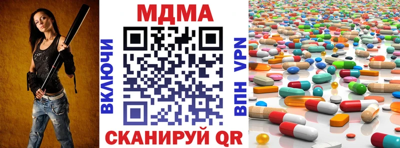 darknet наркотические препараты  ссылка на мегу зеркало  Светлогорск  цены наркотик  МДМА VHQ 