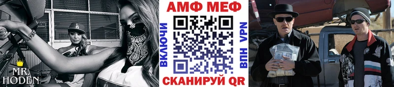 Первитин Декстрометамфетамин 99.9%  Светлогорск 