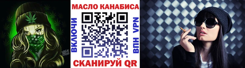 купить наркотики сайты  Светлогорск  Дистиллят ТГК жижа 
